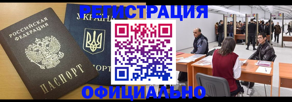 форма 3 в Шумихе